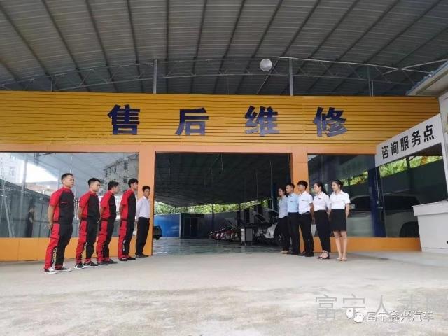 demo
