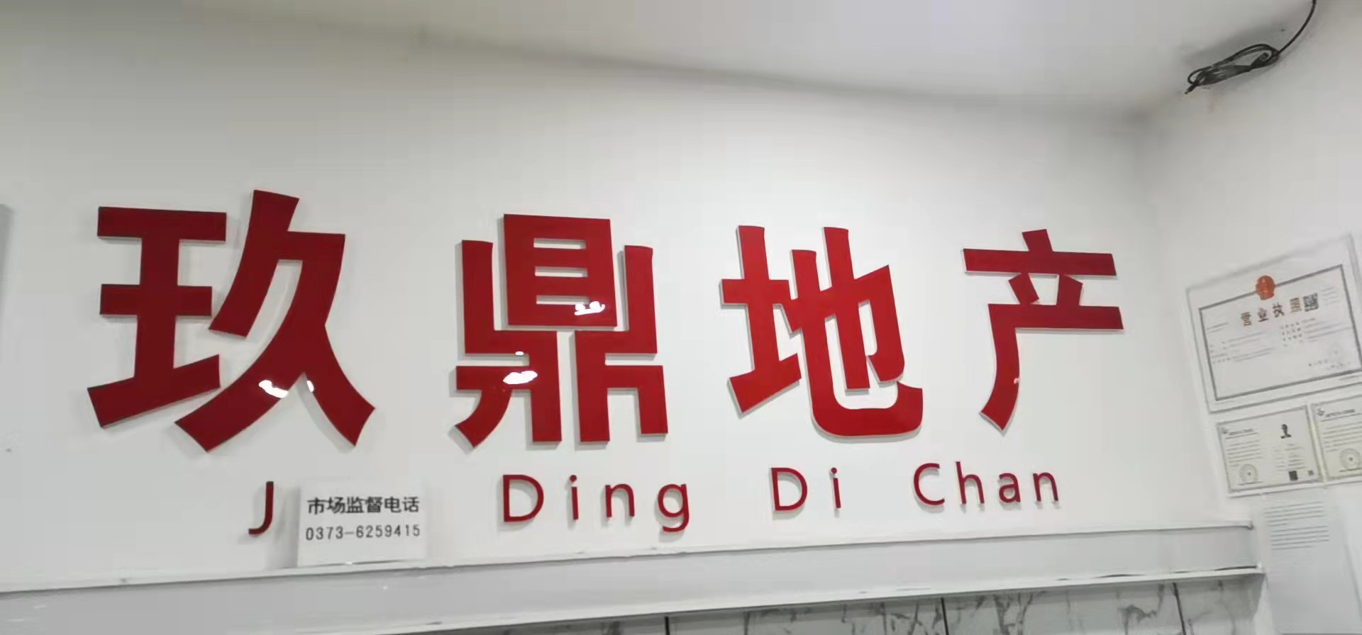 参会企业Logo