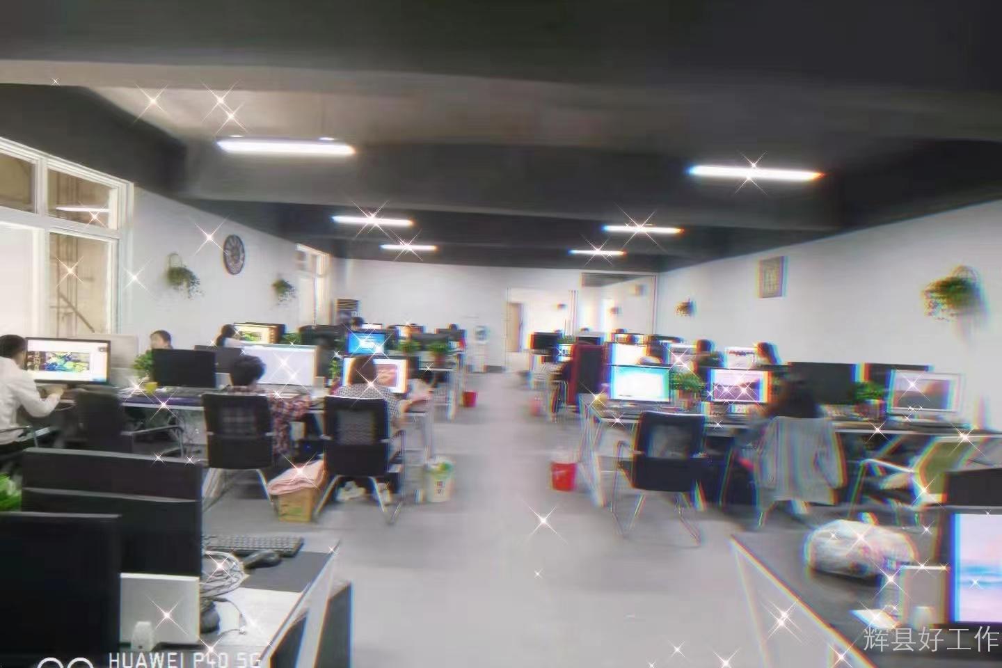 demo