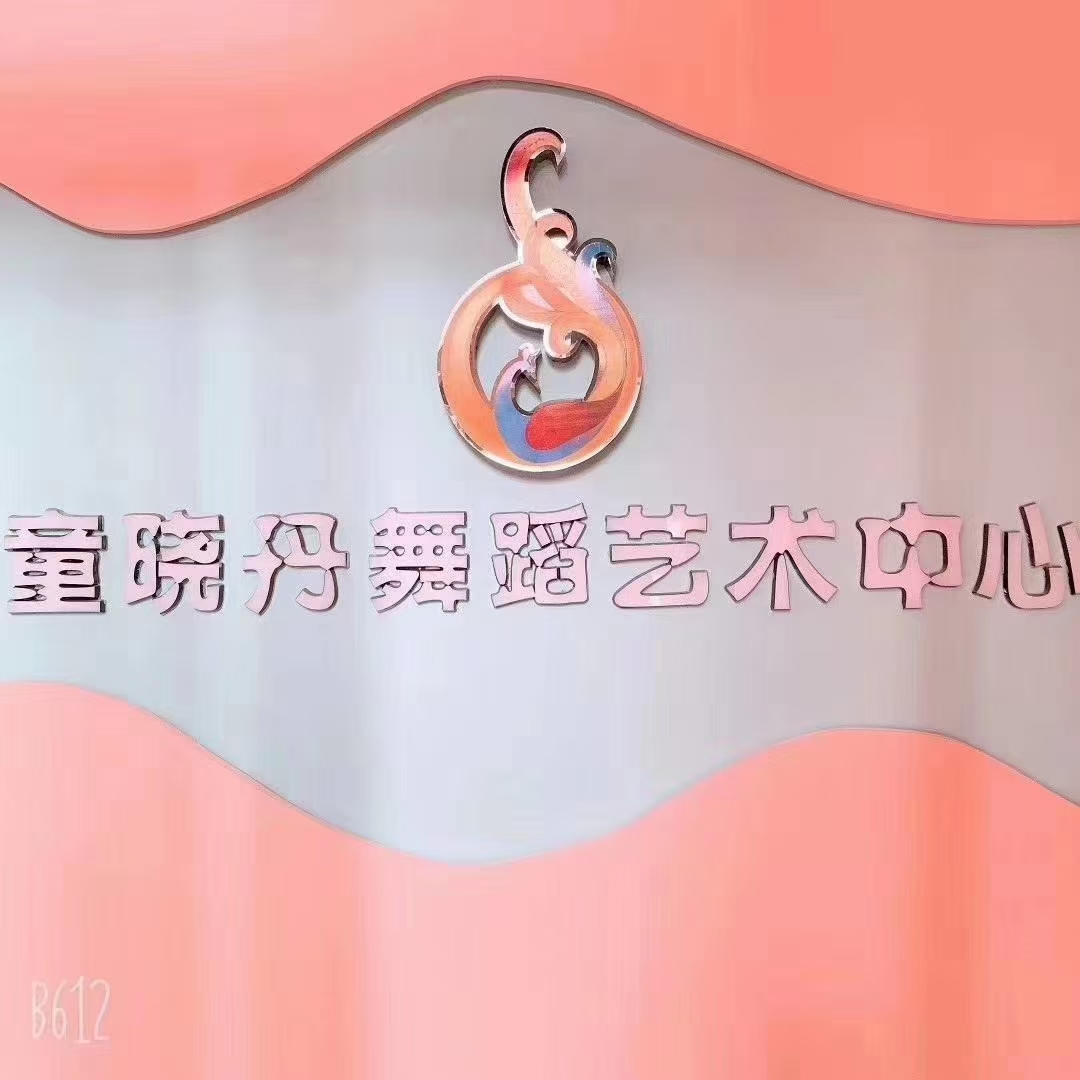 參會企業(yè)Logo