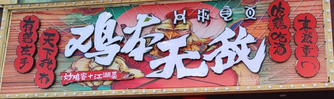 参会企业Logo