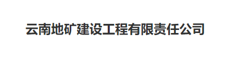 广告商