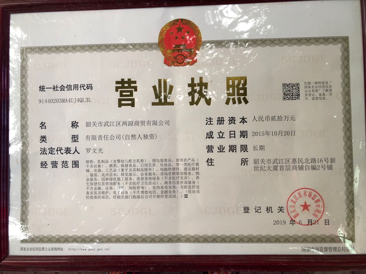 参会企业Logo