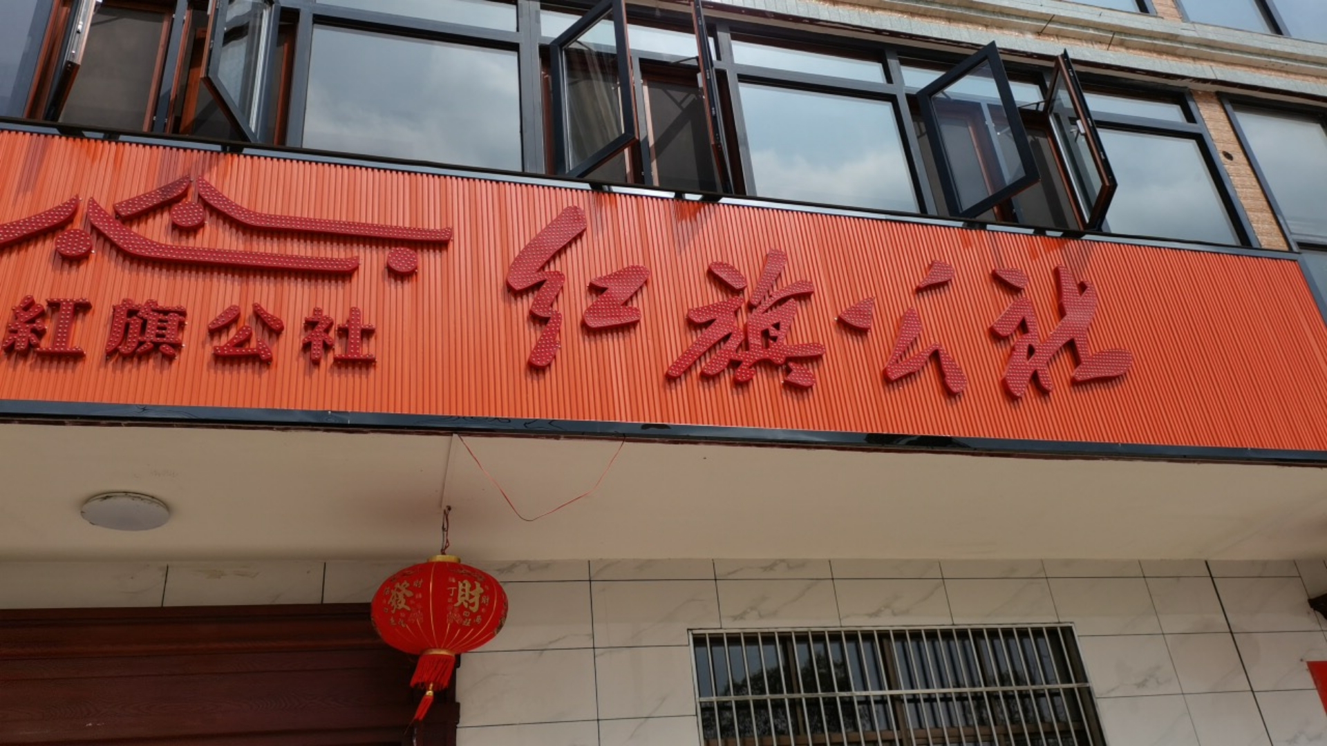 参会企业Logo