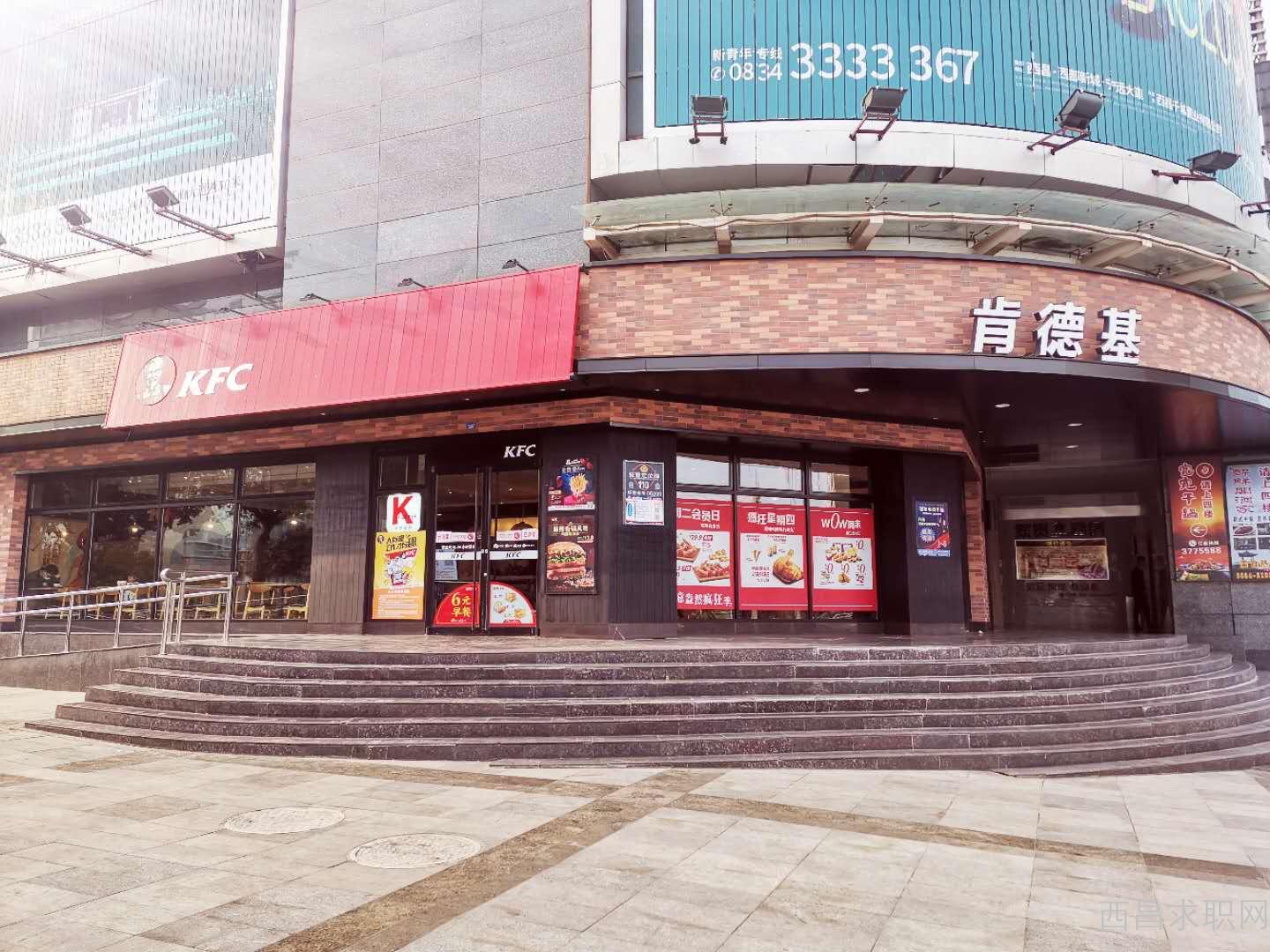 demo