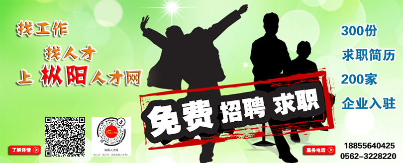 广告2