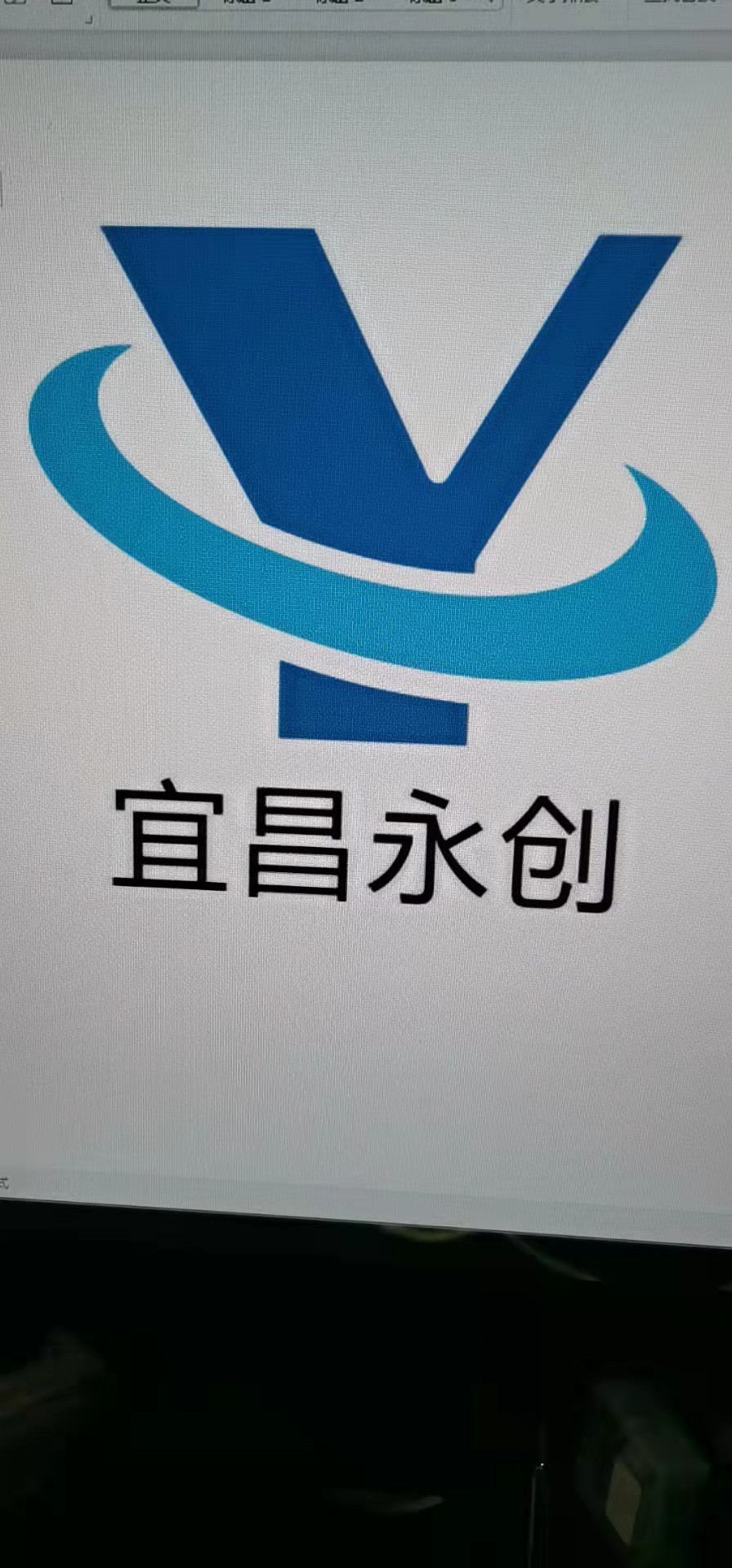 参会企业Logo
