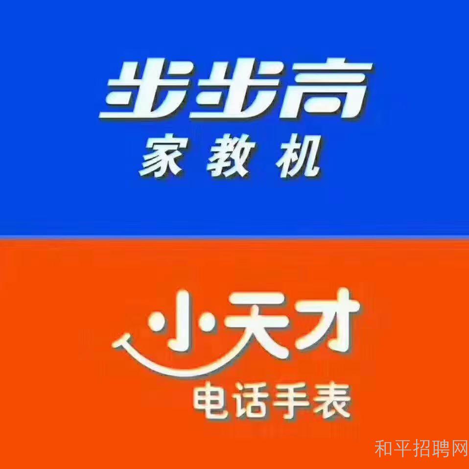 demo