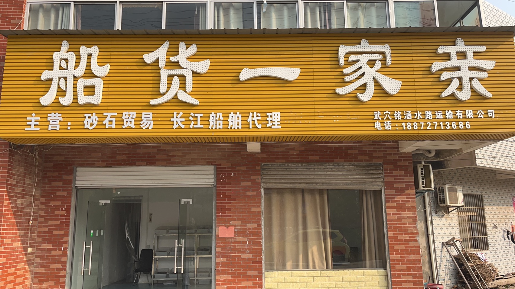 参会企业Logo
