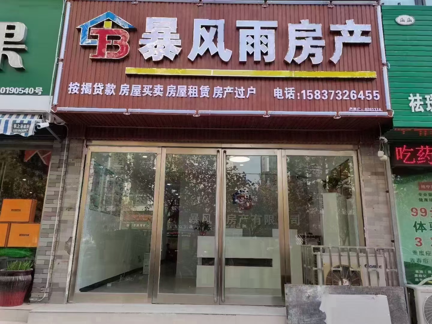 参会企业Logo