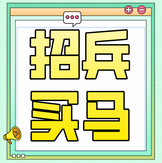 参会企业Logo