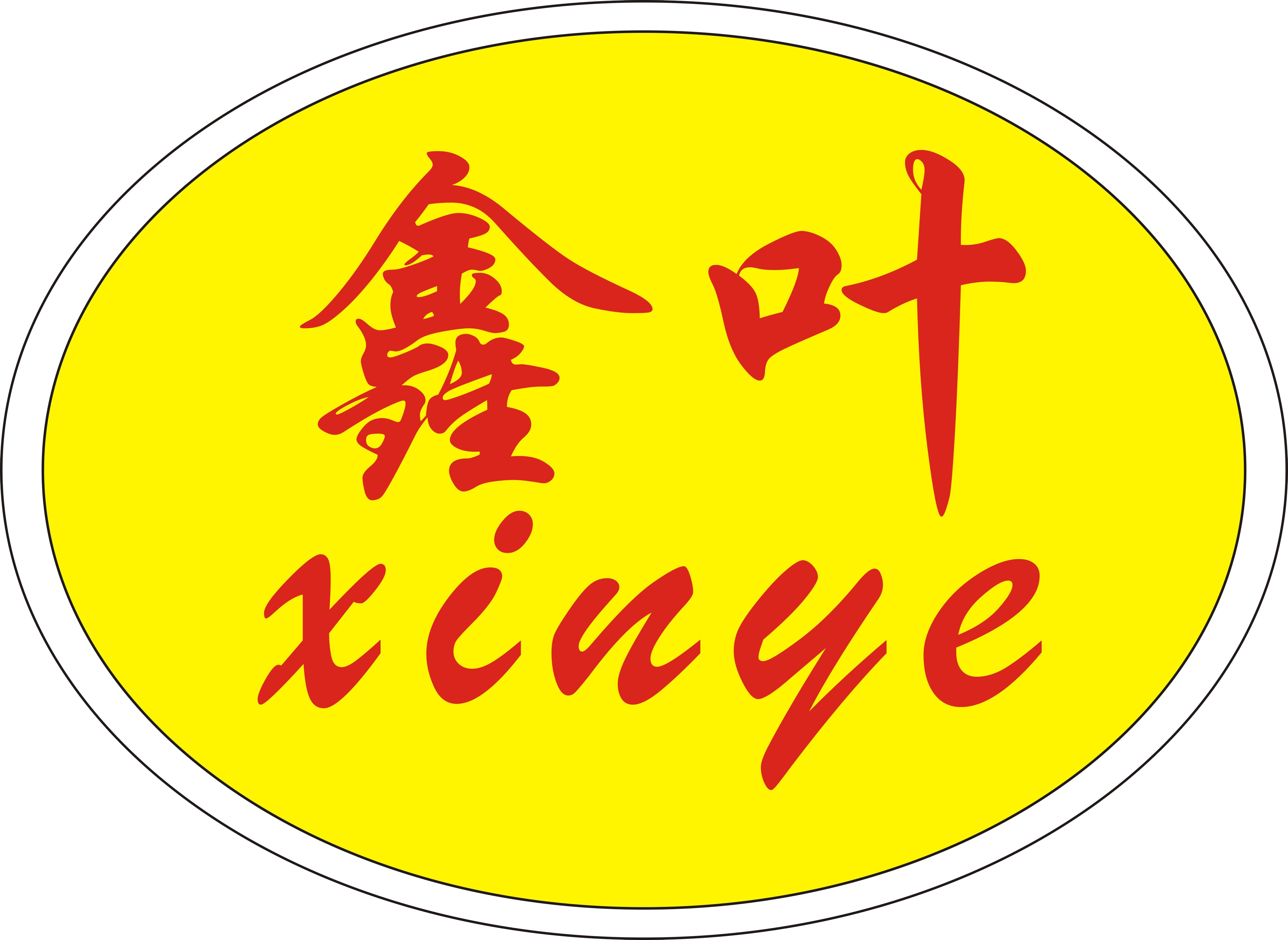 参会企业Logo