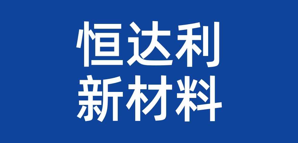 参会企业Logo
