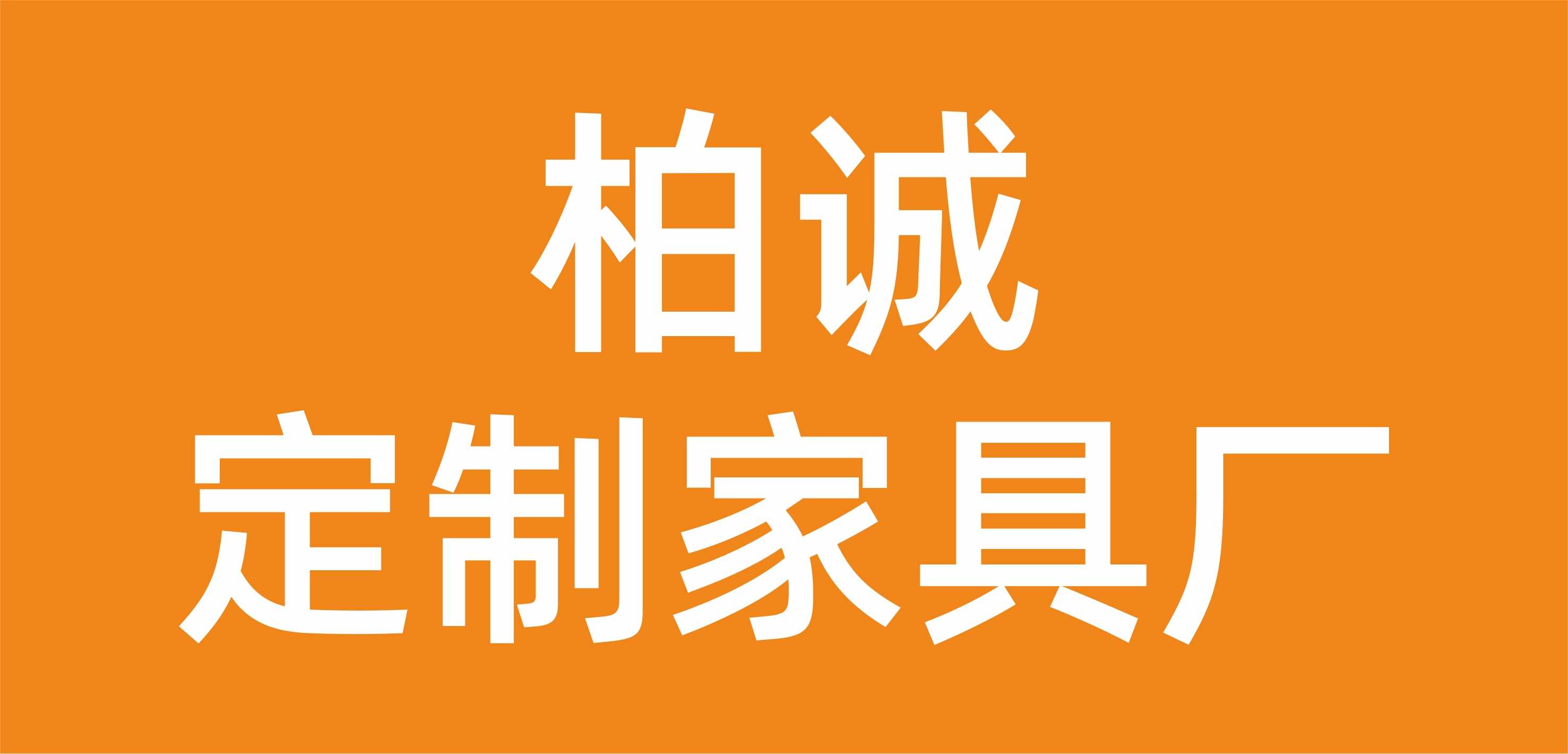 参会企业Logo