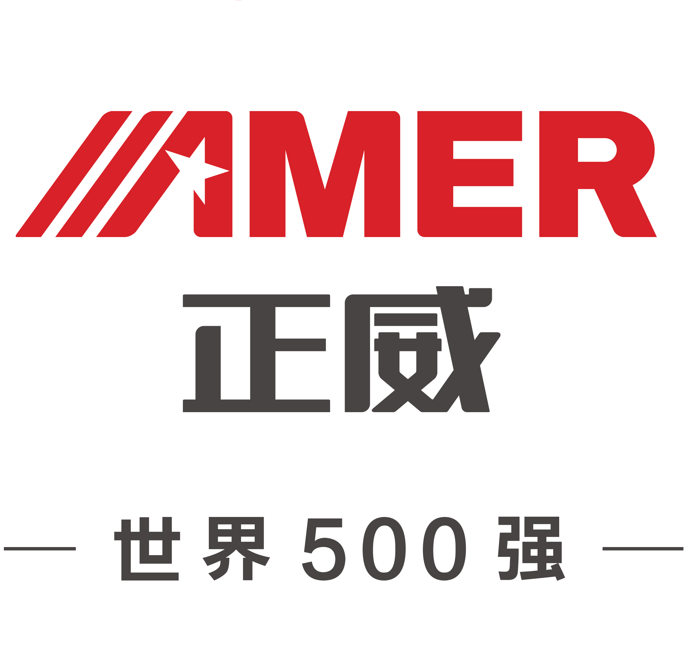 参会企业Logo