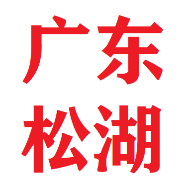 參會(huì)企業(yè)Logo