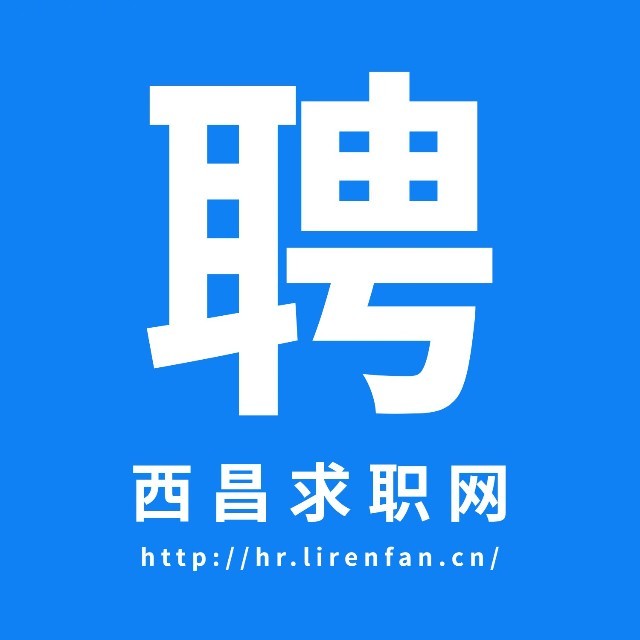 招聘会封面