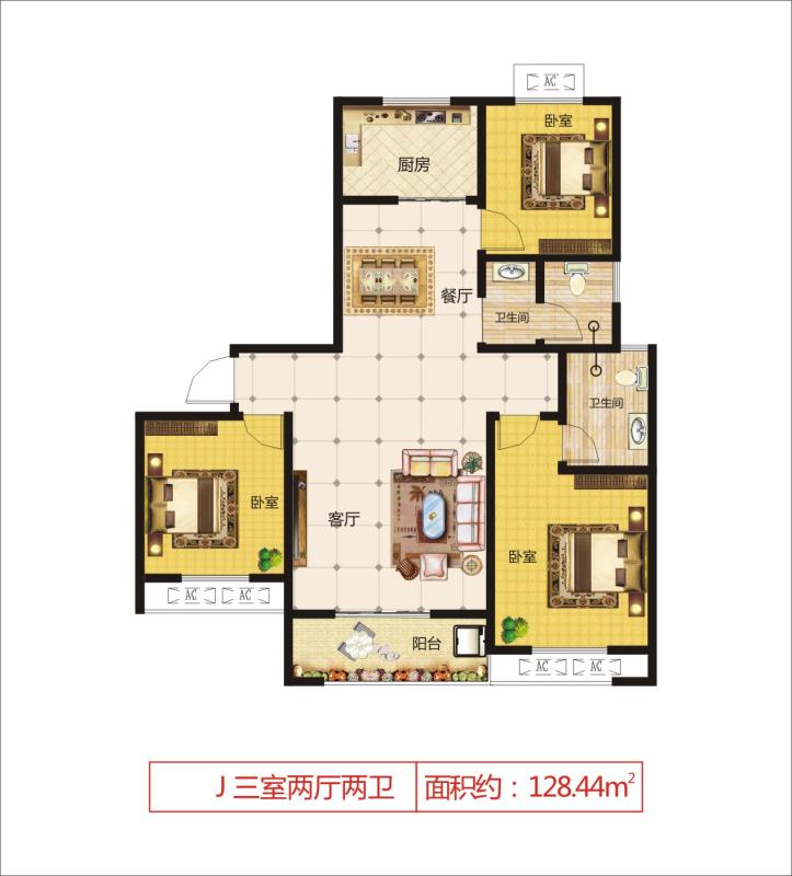 三室两厅两卫