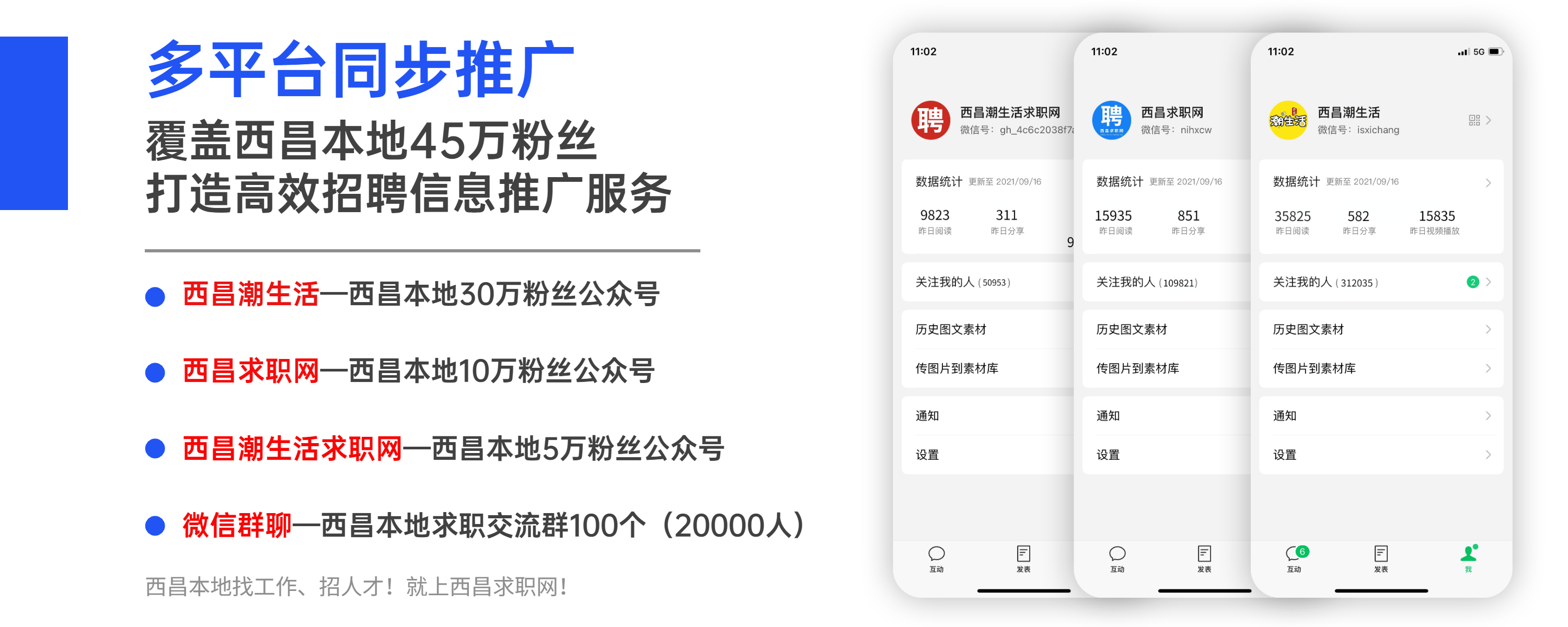 广告1