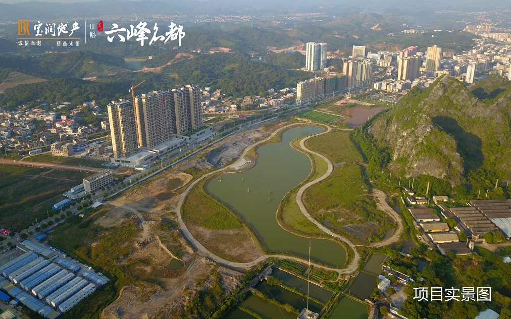 实景图