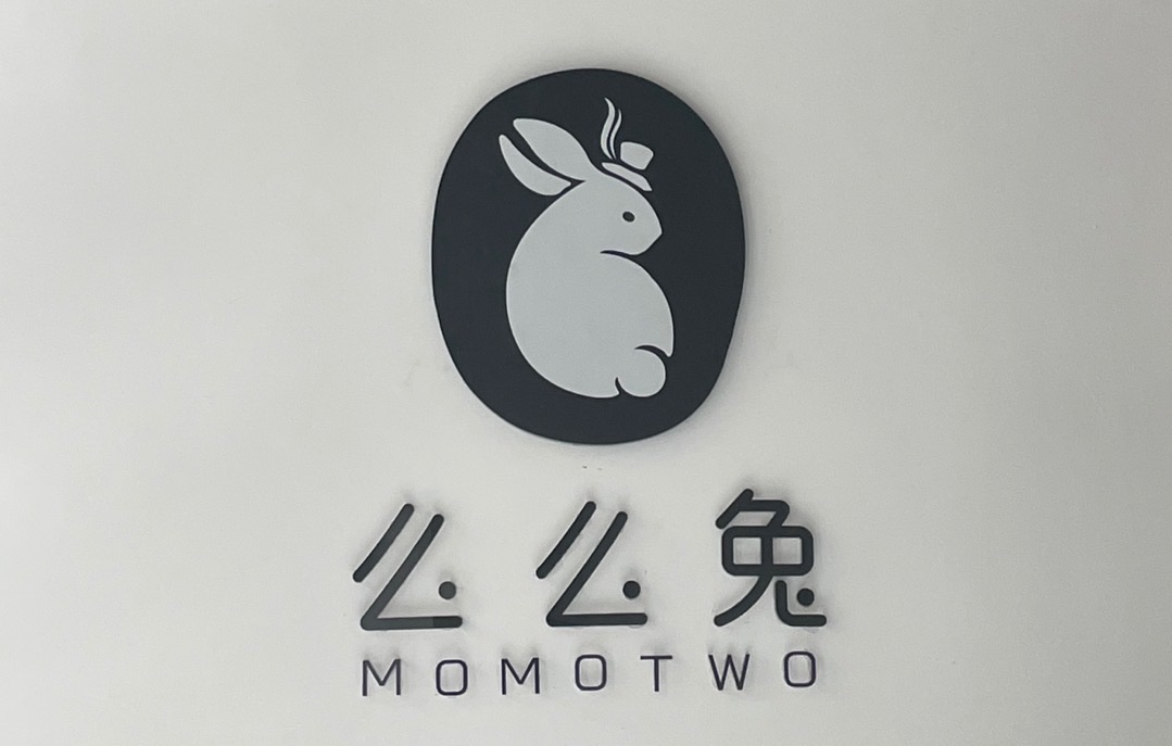 参会企业Logo