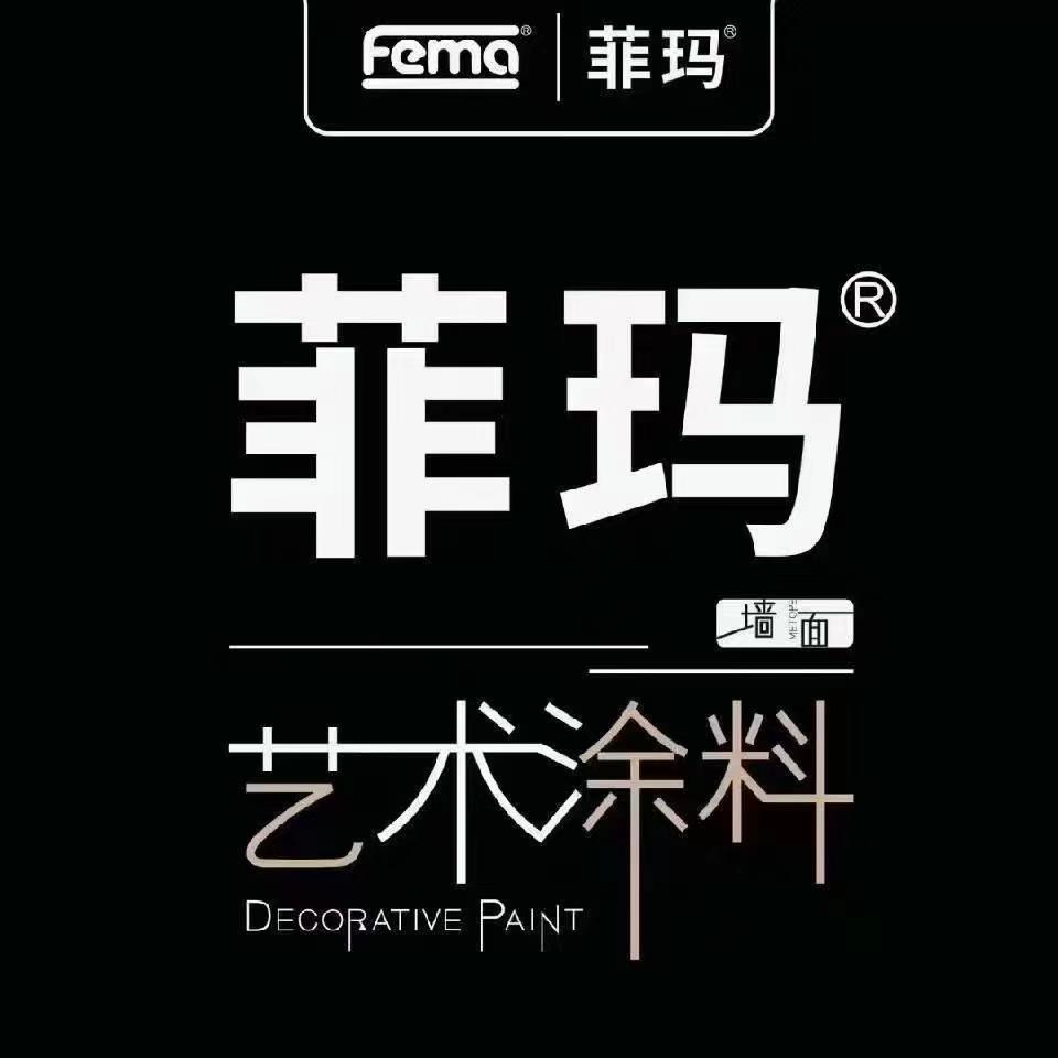 参会企业Logo