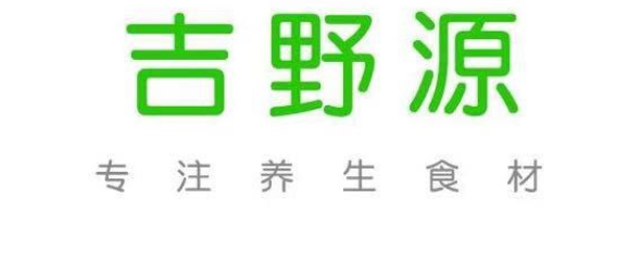 广告商