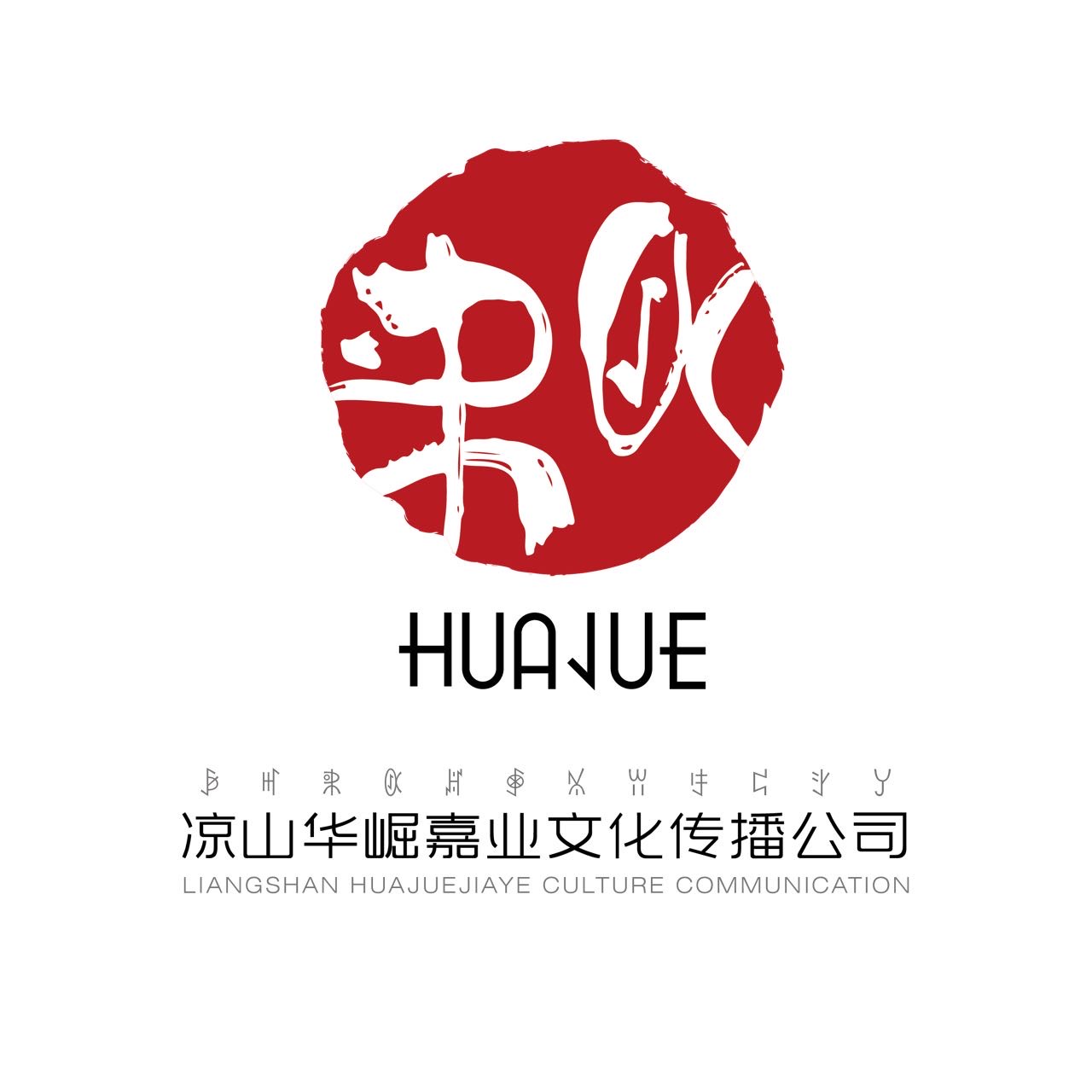 参会企业Logo