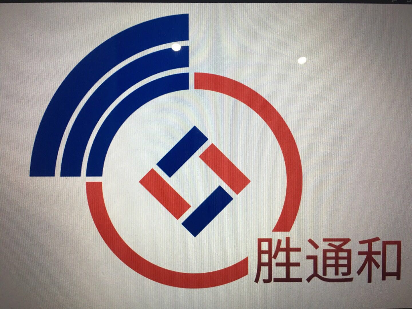 參會企業(yè)Logo