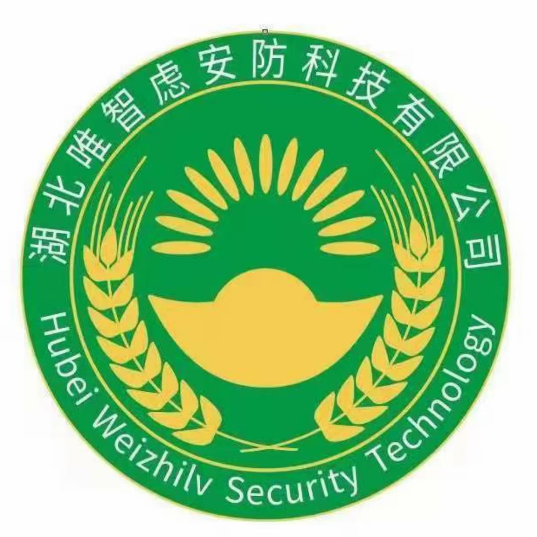 参会企业Logo