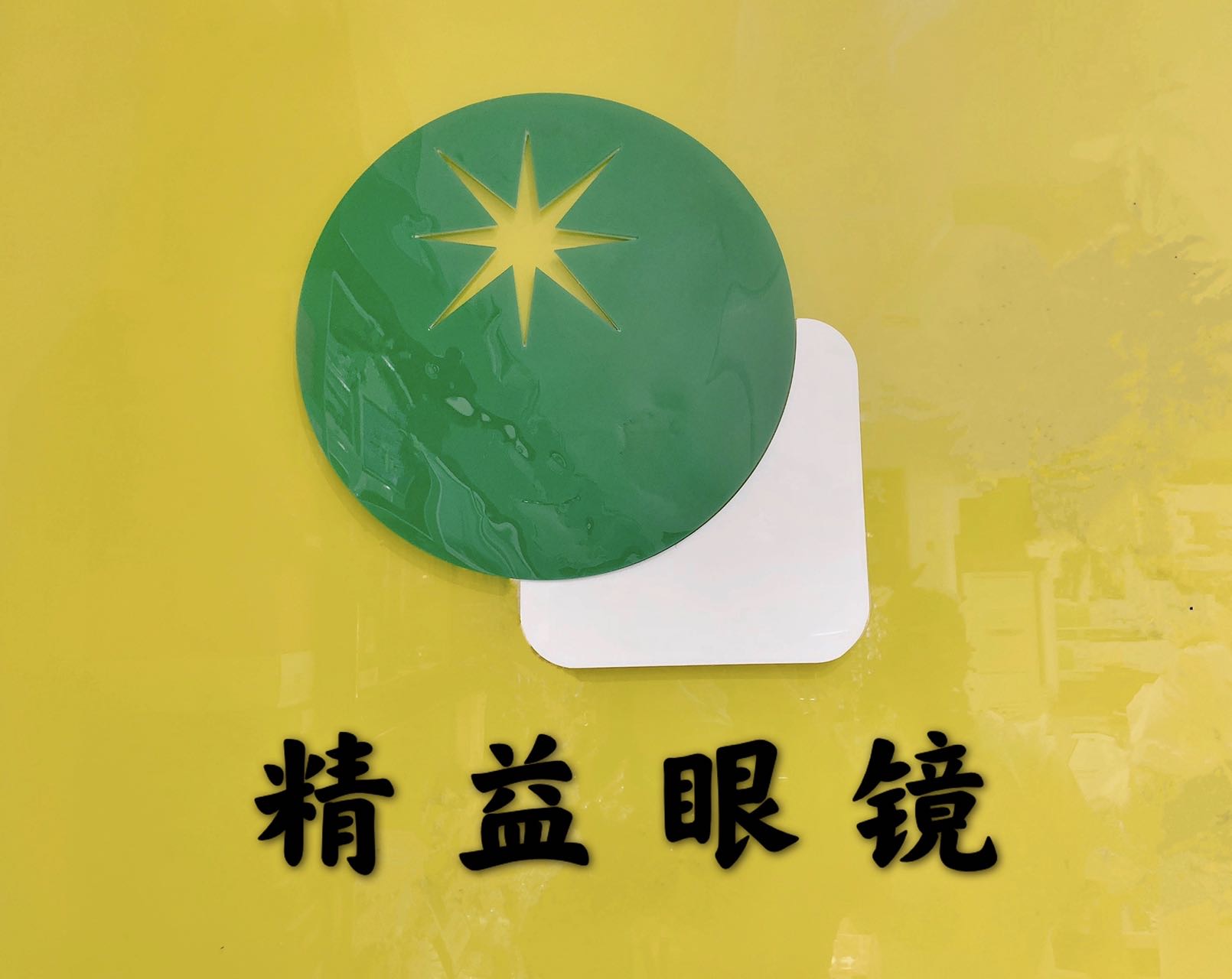 参会企业Logo