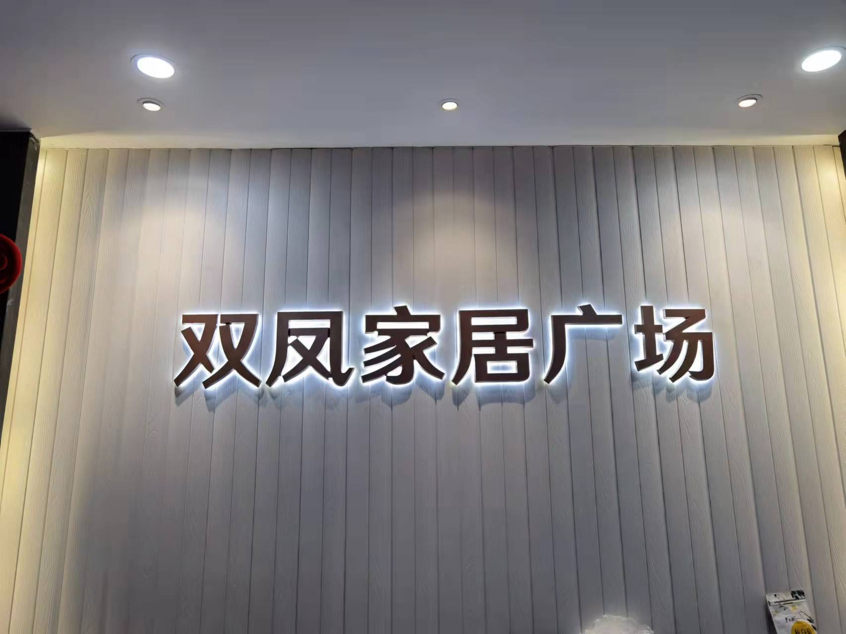 参会企业Logo