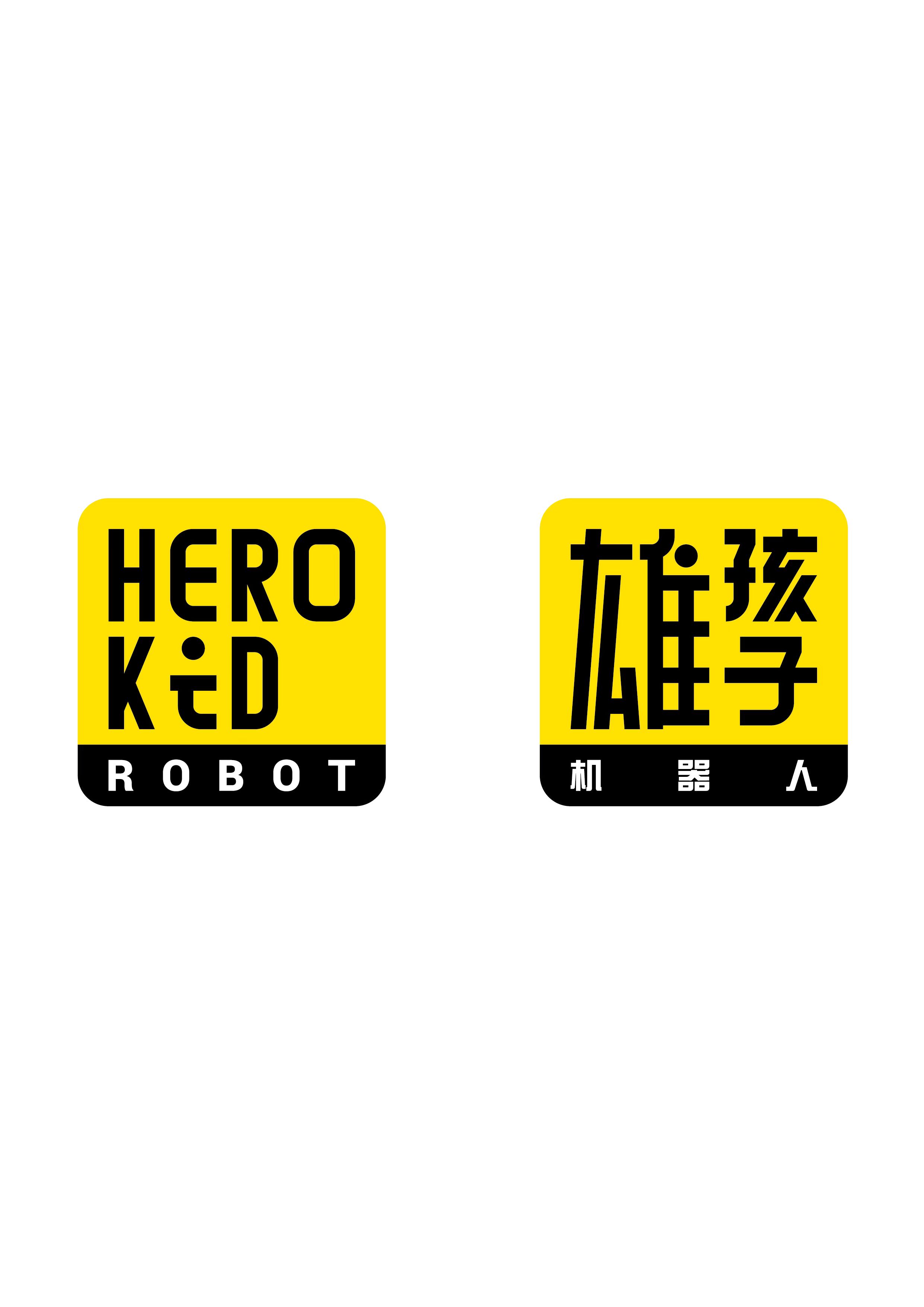 参会企业Logo