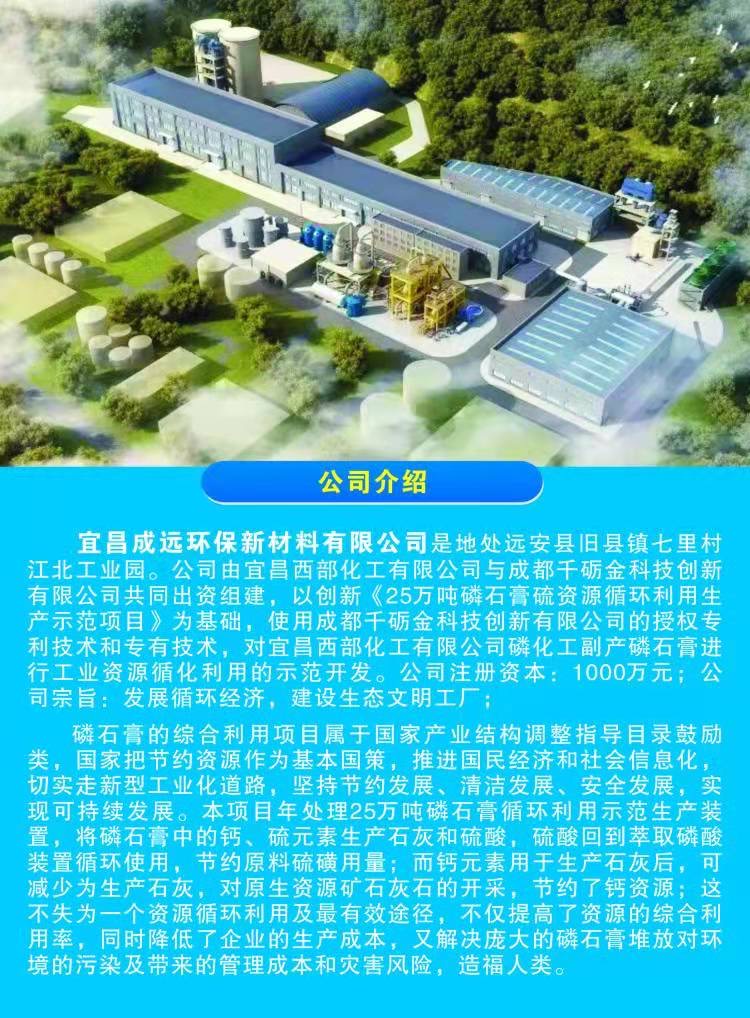 参会企业Logo