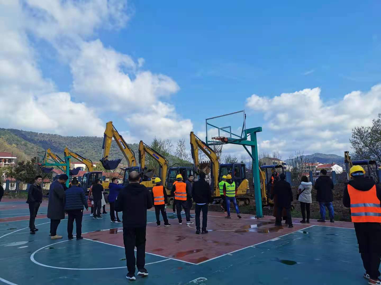 demo