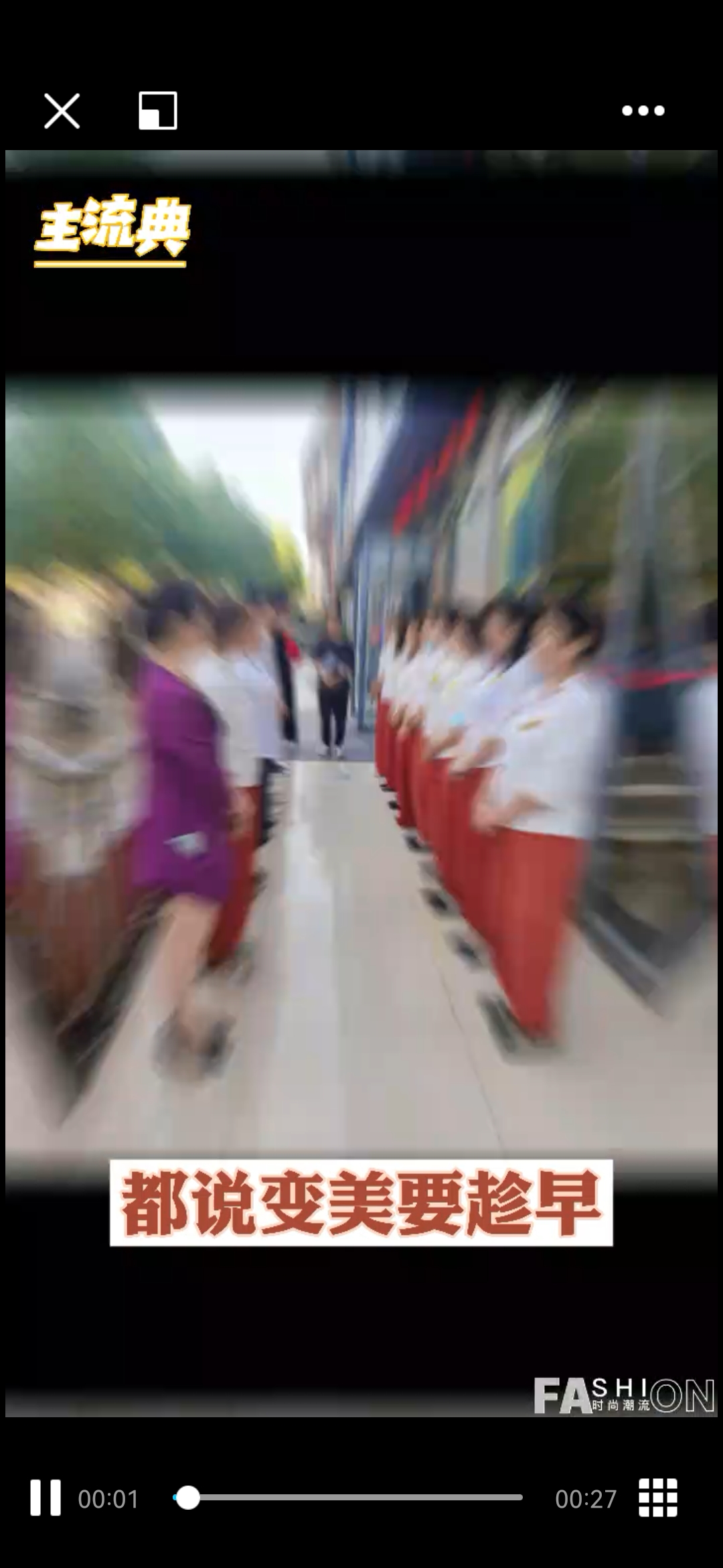 demo
