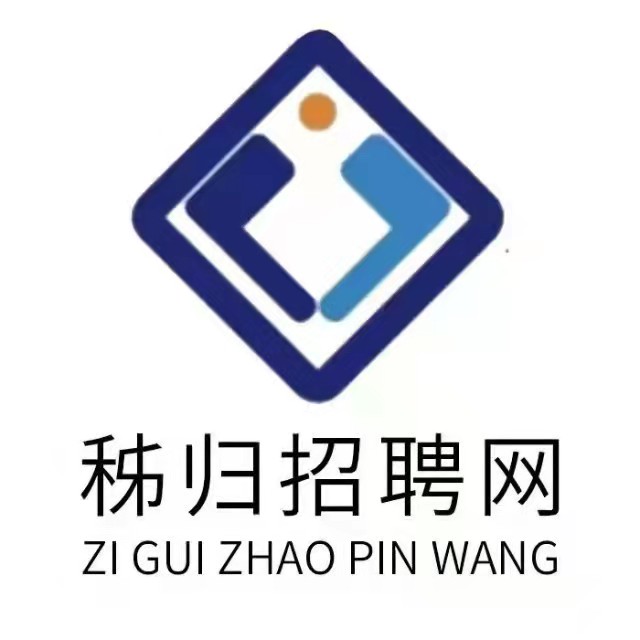 招聘会封面