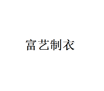 参会企业Logo