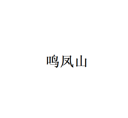 参会企业Logo