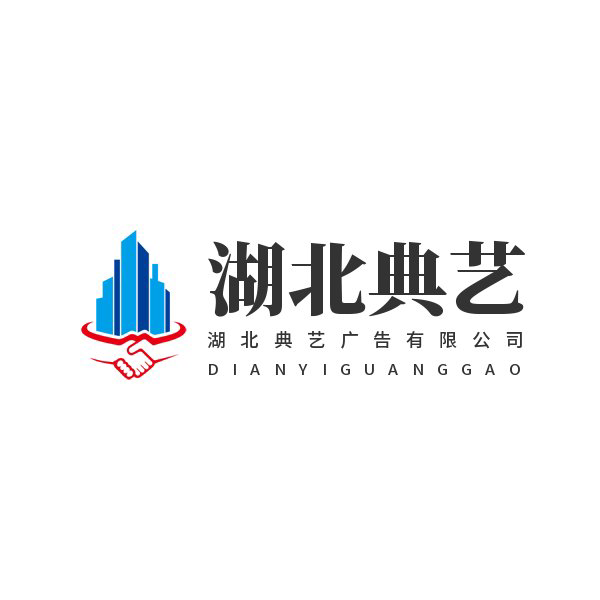 参会企业Logo