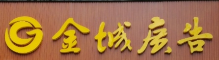 参会企业Logo