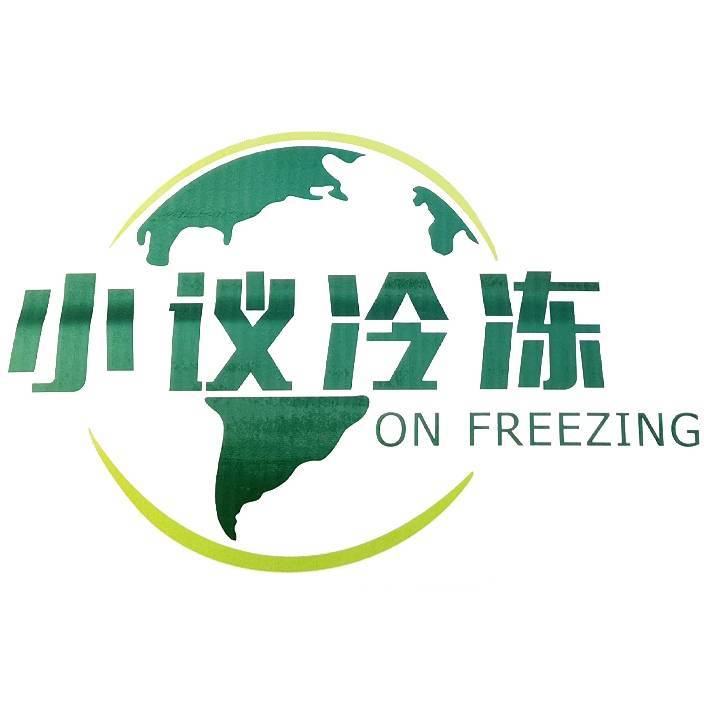 参会企业Logo