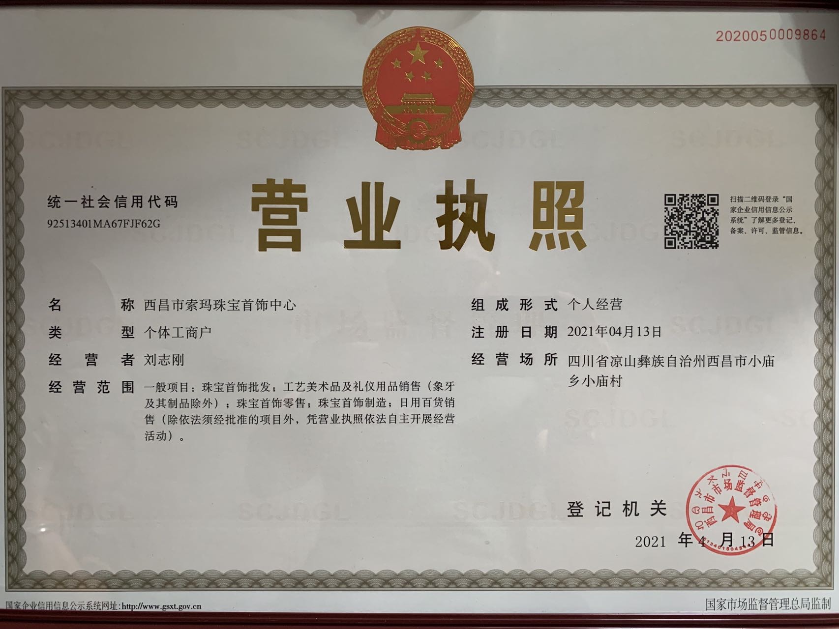 参会企业Logo