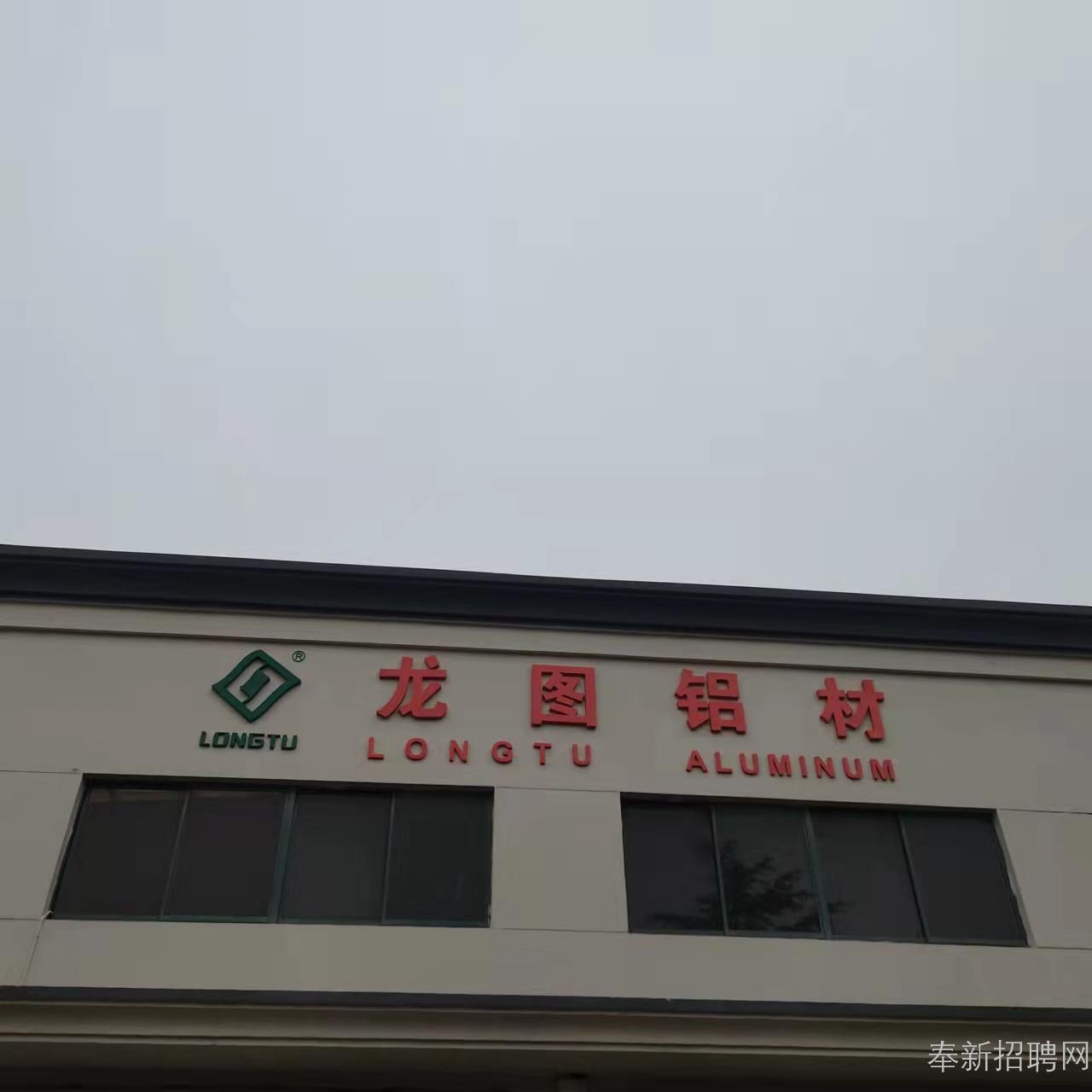 demo