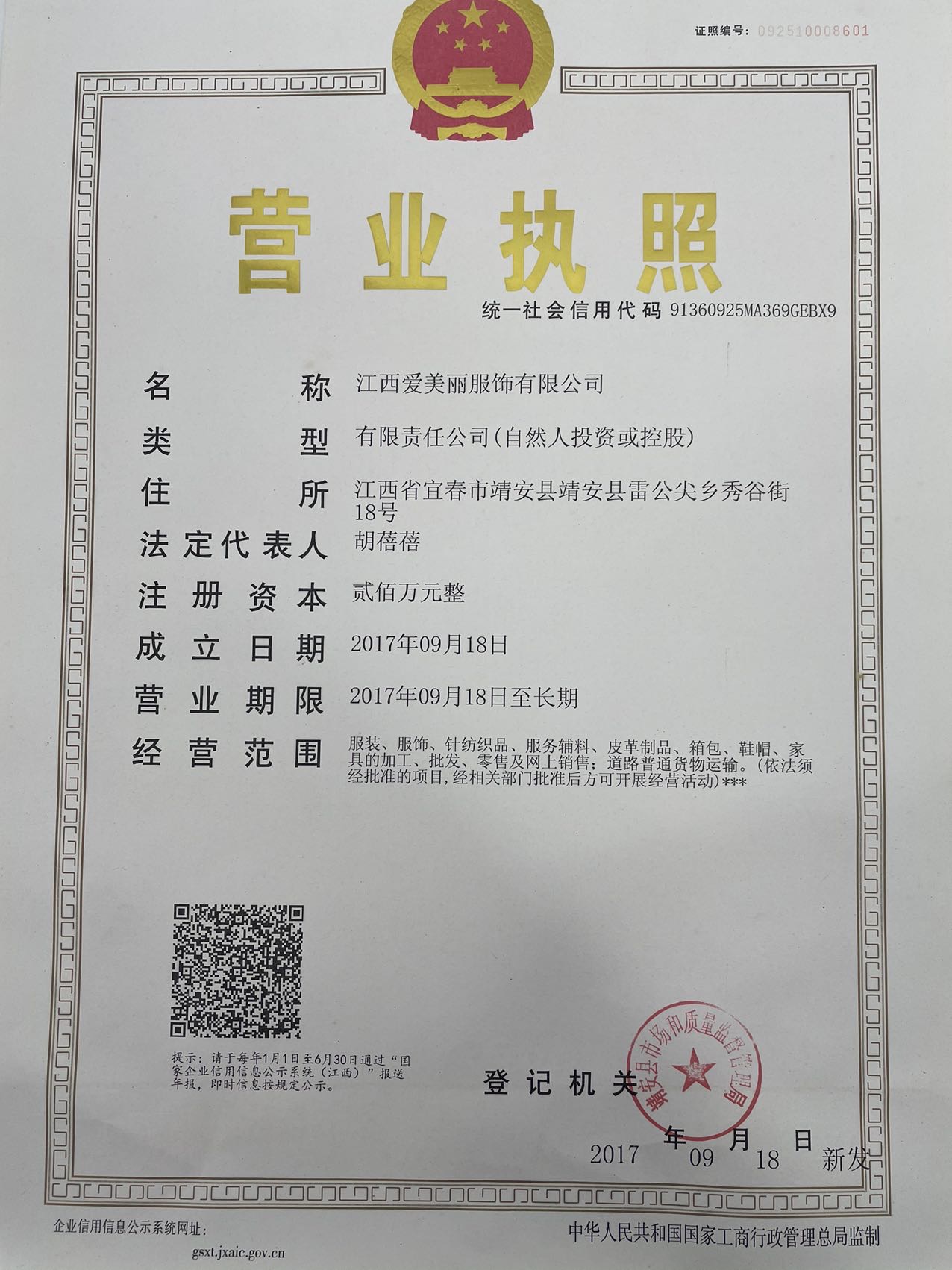 参会企业Logo