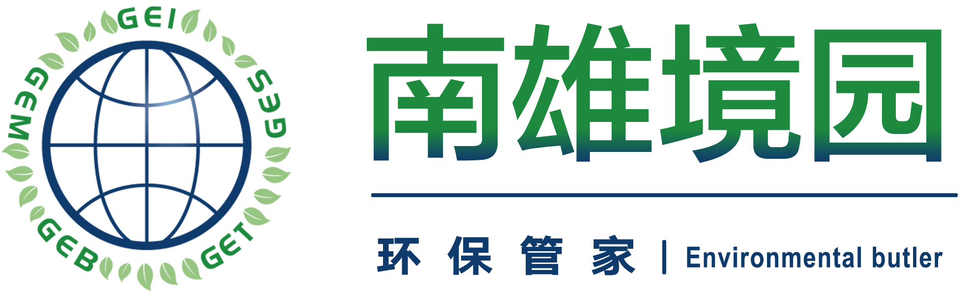 参会企业Logo