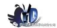 参会企业Logo