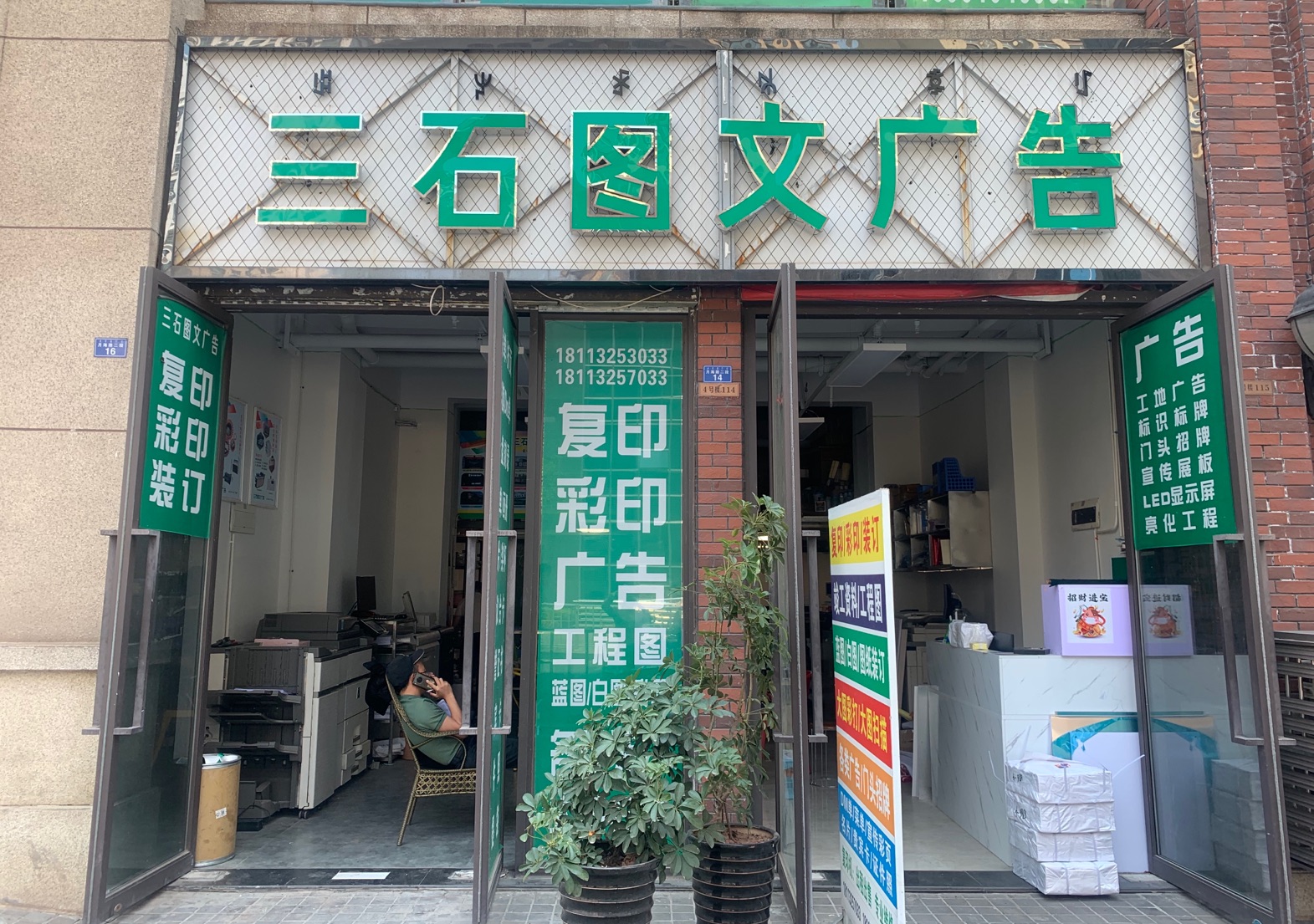 参会企业Logo