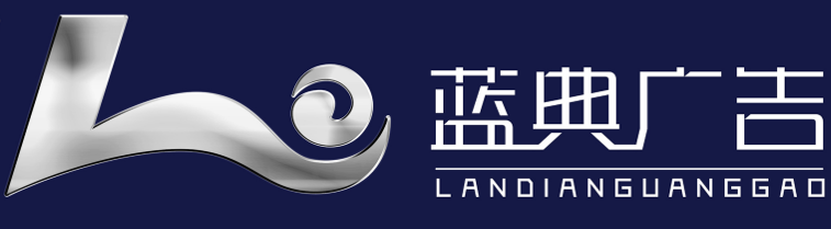 參會(huì)企業(yè)Logo