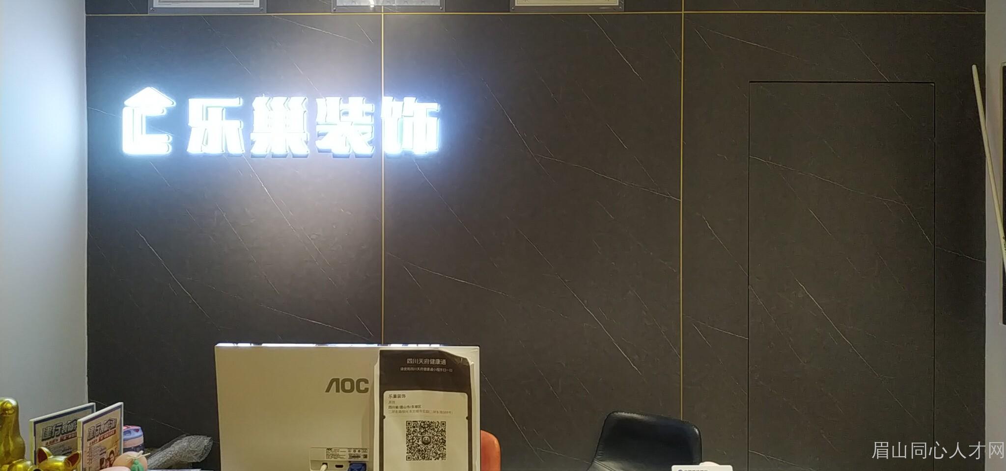 demo